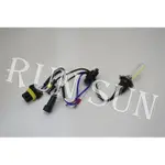 ●○RUN SUN 車燈,車材○● 全新 通用型 HID H7 35W 5500K 白光 大燈 霧燈 燈泡 超亮 一對