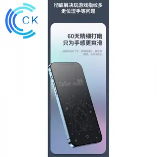 現貨手機保護貼 卡通 息影膜 保護貼 霧面保護貼 iphone 12 螢幕保護貼 11鋼化膜