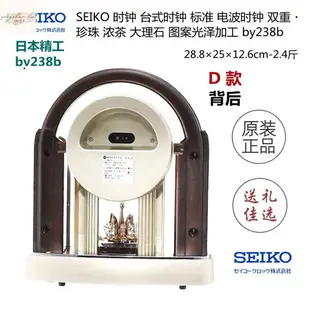 時尚北歐風 日本Seiko/精工座鐘檯鐘電波時鐘客廳鐘錶木框木質金屬旋轉裝飾鍾