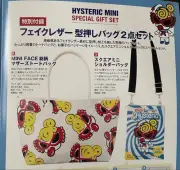 Hysteric Mini His Mini All-Over-Patterned Mother'S Tote Bag Shoulder Set White J