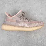 YEEZY BOOST 350 V2 合成器(無反光)-FV5578