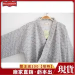 【熱賣優品】大尺碼100公斤日式100%純棉浴衣和服棉質睡袍四季男士薄款紗布棉長袍浴袍汗蒸服桑拿衣甚平病人服醫療服按摩服