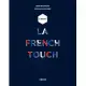 La French Touch: Cinéma