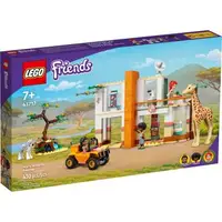 在飛比找森森購物網優惠-LEGO樂高積木 41717 202206 Friends 