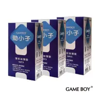 在飛比找ETMall東森購物網優惠-GAMEBOY勁小子雙彩絲薄裝衛生套(36入/盒)3入組