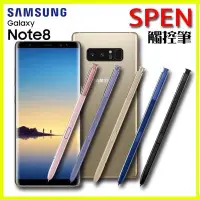 在飛比找Yahoo!奇摩拍賣優惠-SAMSUNG GALAXY Note8 N950F S-P