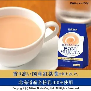 日東Royal 皇家紅茶奶茶粉8入