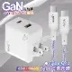 HANG 30W雙孔 氮化鎵GaN快充USB+Type-C 超快充電器-白+65W高密編織 C to C快充充電線1米