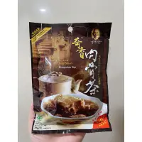 在飛比找蝦皮購物優惠-馬來西亞空運帶回奇香肉骨茶（70g）