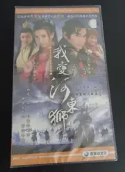 ASIA CULTURE New VCD Video 16 CD Set SEALED Free Shipping 2005