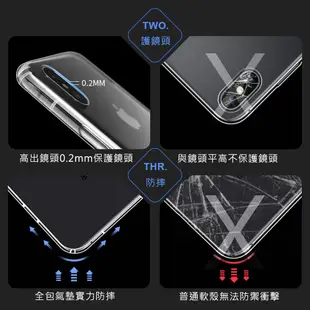 Meteor MI 紅米 Note 12S 4G 手機保護超值2件組(透明空壓殼+鋼化膜)