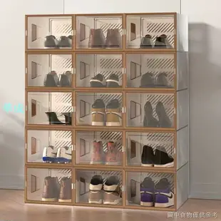 【鞋子收納】【多層】鞋盒收納盒透明抽屜式塑膠非鞋子鞋櫃收納神器家用簡易鞋架省空間