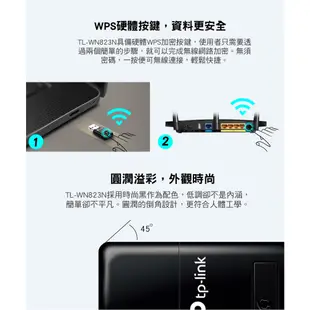 TP-Link TL-WN823N 300Mbps WiFi網路 USB無線網卡 (新品/福利品)