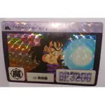 七龍珠 DRAGONBALL 萬變卡 亮卡 閃卡 NO.128 1990年 卡況請看照片 請看商品說明