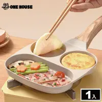 在飛比找momo購物網優惠-【ONE HOUSE】麥飯石多功能不沾煎烤盤-3格(1入)