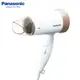 Panasonic 國際 EH-ND56-PN 吹風機 超靜音 1200W大馬力