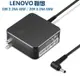 全新 Lenovo 聯想 變壓器 ADL45WCC ADL45WCE ADLX65CCGU2A 適用於 IDEAPAD YOGA 20V 2.25A 45W / 20V 3.25A 65W