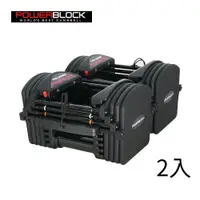 在飛比找PChome24h購物優惠-【美國PowerBlock】Pro EXP系列 可擴充啞鈴 