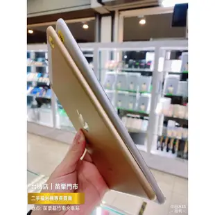 降價免運中🔥 iPad Mini 4 5 6 Wifi LTE 二手機 平板電腦 中古機 福利機 公務機 高價收購 苗栗