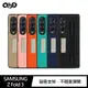 強尼拍賣~QinD SAMSUNG Z Fold 3 筆袋支架真皮保護殼