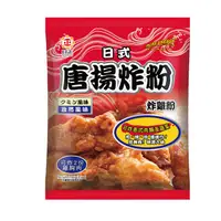 在飛比找PChome24h購物優惠-《日正》孜然唐揚炸粉100g