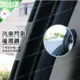 【歐比康】 汽車圓形門側後視鏡 小圓鏡 360度 廣角 後視輔助鏡 無邊框 倒車鏡 BABY鏡 二排後視鏡 防死角
