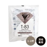 在飛比找蝦皮商城優惠-【日本CAFEC】深焙專用濾紙100張 共2款《WUZ屋子-