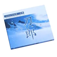 在飛比找蝦皮購物優惠-原裝全新 刀郎 2002年的第一場雪 CD正版2004專輯唱