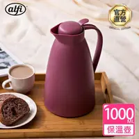 在飛比找momo購物網優惠-【alfi愛麗飛】ECO玻璃內膽保溫壺1000ml(ECO-