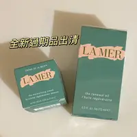 在飛比找蝦皮購物優惠-全新過期品出清  海洋拉娜修護精華油15ml+經典乳霜7ml