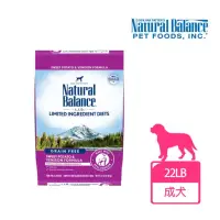 在飛比找momo購物網優惠-【Natural Balance】LID低敏無穀地瓜鹿肉全犬