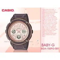 在飛比找PChome商店街優惠-CASIO手錶專賣店 國隆 BGA-150PG-5B1 BA