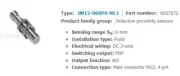 SICK IM12-06BPS-NC1 SENSOR