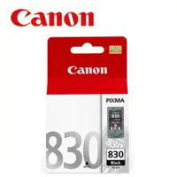 在飛比找PChome24h購物優惠-CANON PG-830 原廠黑色墨水匣