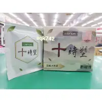 在飛比找蝦皮購物優惠-Ivenor 十時塑天然茶包(2.5g/包，10包/盒)