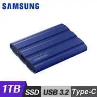 在飛比找三井3C購物網優惠-【Samsung 三星】T7 Shield 1TB USB 