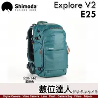 在飛比找數位達人優惠-Shimoda Explore V2 E25 25L Sta