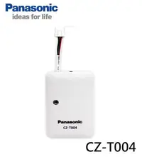 在飛比找Yahoo!奇摩拍賣優惠-☎『來電下殺價↘』Panasonic國際牌【CZ-T004】