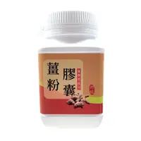 在飛比找蝦皮購物優惠-【金豆購】薑博士 特级 老薑粉 膠囊 200粒