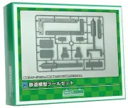 Greenmax Train Model Tool Set 8660 - Model Railway Accessories