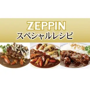 ⭕️現貨⭕️ 日本 固力果 Glico 絕品 Zeppin 咖哩塊 調味包 咖哩 甘口 中辛 甜味 辣味