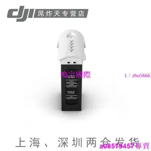 現貨♥DJI大疆悟Inspire 1智能飛行電池 TB48智能飛行電池 原裝配件悟2