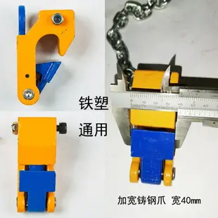 油桶吊鉗吊鉤大桶夾具吊具叉車專用卸鐵桶塑料桶搬運夾子鉤子掛鉤