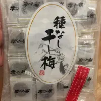 在飛比找蝦皮購物優惠-日本必買 梅子乾 160g 梅干 無籽梅干 無籽干梅境內版