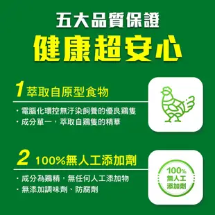 白蘭氏 雙認證雞精禮盒無提把 (41毫升/12瓶/盒; 共兩盒24瓶) 效期至2025/11/09 官方直營