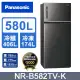 Panasonic國際牌 無邊框鋼板580公升雙門冰箱NR-B582TV-K(晶漾黑)