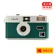 Kodak 柯達 F9 復古底片相機 底片機 復古相機即可拍相機 底片相機 膠捲底片相機 相機底片 - 暗夜綠
