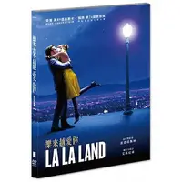 在飛比找蝦皮購物優惠-合友唱片 樂來越愛你 (DVD) La La Land ●榮