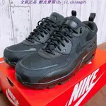 NIKE AIR MAX 90 SURPLUS X CORDURA 耐磨 運動鞋 CQ7743-001 黑