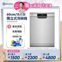 在飛比找PChome24h購物優惠-【Electrolux 伊萊克斯】極淨呵護 300 系列獨立